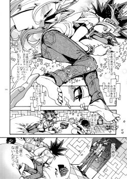 Page 15 of The Day the Letter Arrived