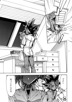 Page 16 of The Day the Letter Arrived