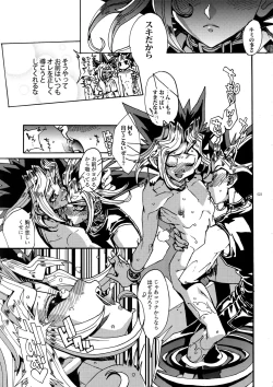 Page 22 of The Day the Letter Arrived