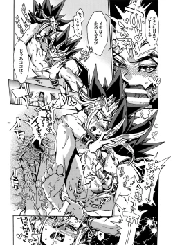 Page 23 of The Day the Letter Arrived