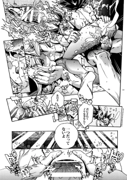 Page 30 of The Day the Letter Arrived