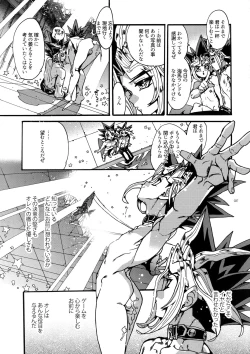 Page 36 of The Day the Letter Arrived