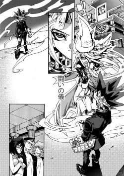 Page 37 of The Day the Letter Arrived