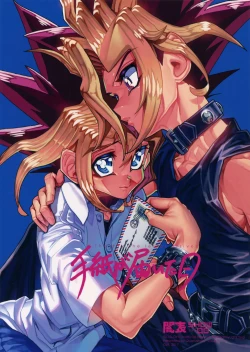 Page 42 of The Day the Letter Arrived