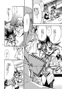 Page 7 of The Day the Letter Arrived