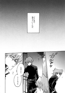 Page 23 of Darling wa Enma-sama