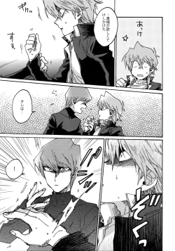 Page 28 of Darling wa Enma-sama