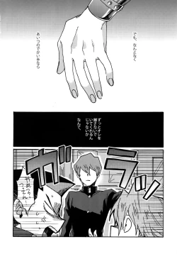 Page 41 of Darling wa Enma-sama
