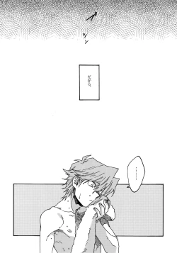 Page 59 of Darling wa Enma-sama