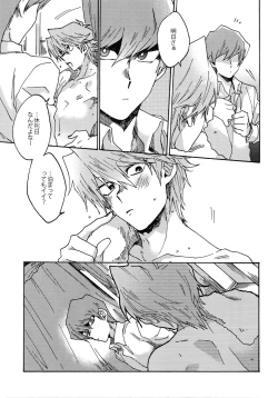 Page 60 of Darling wa Enma-sama