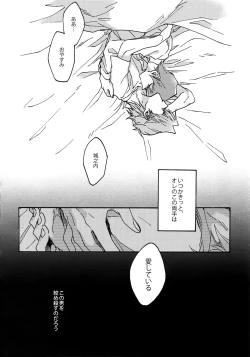 Page 63 of Darling wa Enma-sama