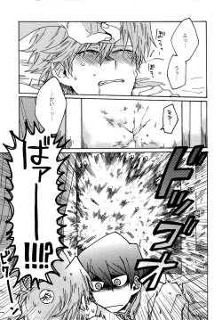 Page 14 of Dimension Sex Pyramid