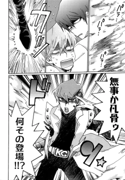 Page 15 of Dimension Sex Pyramid