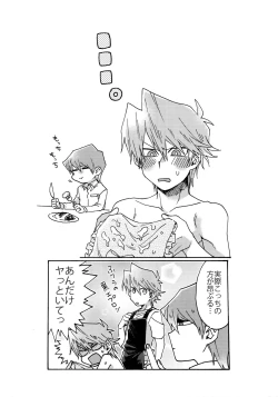 Page 15 of NO WIFE NO LIFE