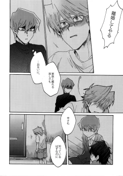 Page 27 of NO WIFE NO LIFE