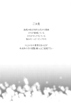 Page 2 of NO WIFE NO LIFE