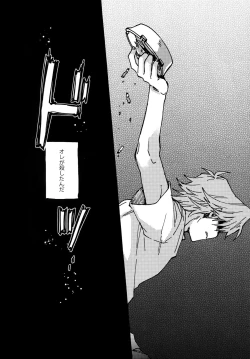 Page 35 of Abi ni Datte Todokanai