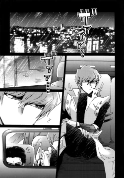 Page 4 of Abi ni Datte Todokanai