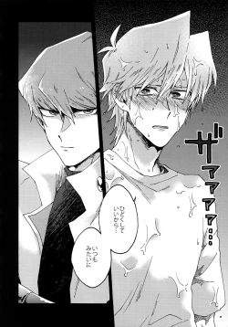 Page 7 of Abi ni Datte Todokanai