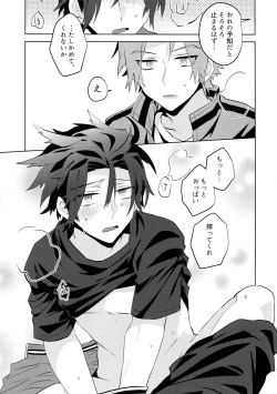 Page 20 of Arashiyama Oishii Bonyuu Tokunou 5.3