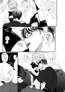 Page 12 of 60-pun no Joukou