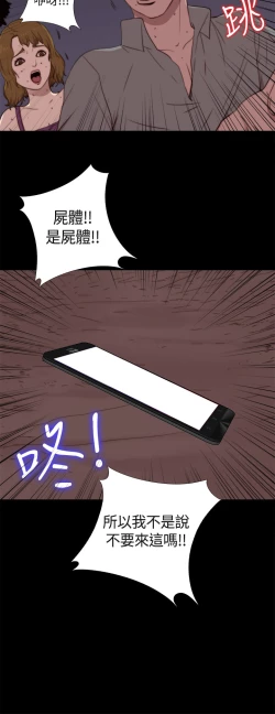 Page 16 of 中文韩漫 傀儡玛莉 Ch.01-13