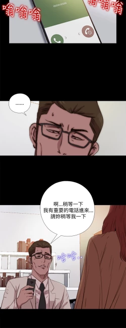 Page 204 of 中文韩漫 傀儡玛莉 Ch.01-13