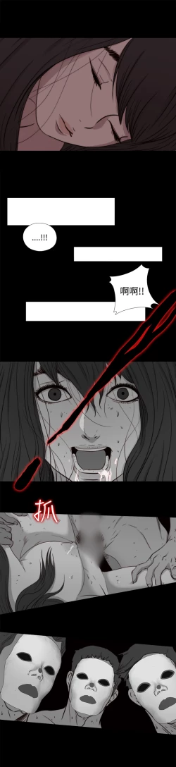 Page 221 of 中文韩漫 傀儡玛莉 Ch.01-13