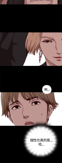 Page 83 of 中文韩漫 傀儡玛莉 Ch.01-13