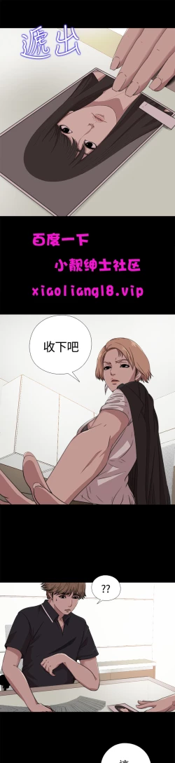 Page 87 of 中文韩漫 傀儡玛莉 Ch.01-13