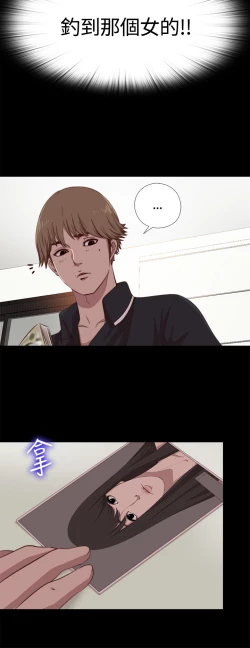 Page 96 of 中文韩漫 傀儡玛莉 Ch.01-13