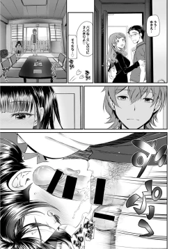 Page 15 of COMIC BAVEL SPECIAL COLLECTION VOL.4