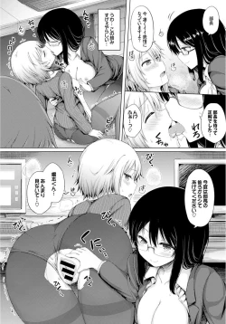 Page 90 of COMIC BAVEL SPECIAL COLLECTION VOL.4