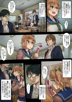 Page 4 of Kareshi Mochi Gal o Netotte Haramase