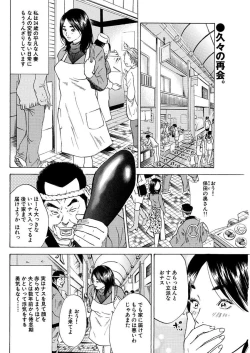 Page 100 of 漫画人妻快楽庵 Vol.11