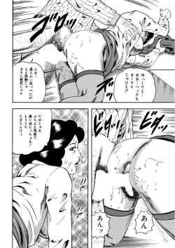 Page 132 of 漫画人妻快楽庵 Vol.11