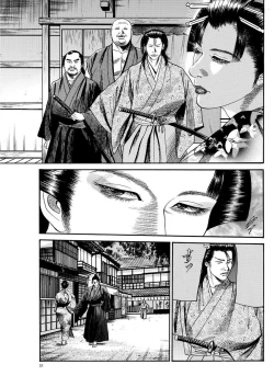 Page 51 of 漫画人妻快楽庵 Vol.11