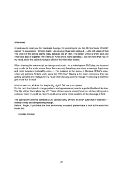 Page 28 of Zokuzoku! Kuronekotachi no Kyouen | In Succession - Chloe's Feast