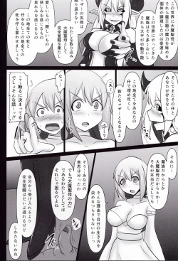 Page 10 of Raygis Valicess Elsain "Daimaseibo Tokuin Henrin"