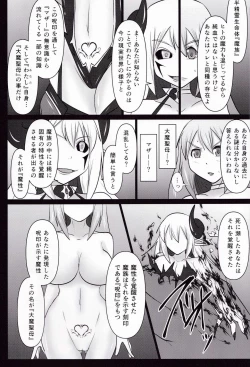 Page 42 of Raygis Valicess Elsain "Daimaseibo Tokuin Henrin"