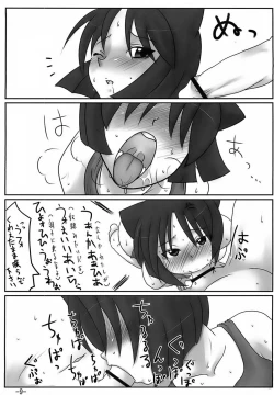 Page 8 of H-Sen 15 EROTICAL PFIESTERIA PISCICIDA