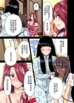 Page 6 of Oretoku Shuugakuryokou ~Otoko wa Jyosou shita Ore dake!! Ch. 21