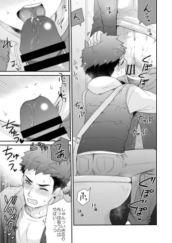 Page 13 of "Attakai Hi."