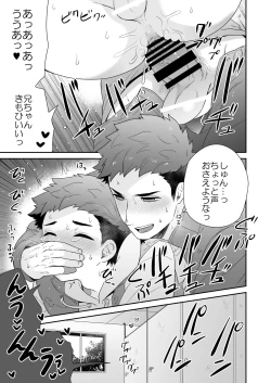 Page 21 of "Attakai Hi."