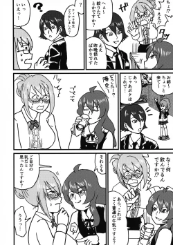 Page 36 of Jikuu Kanri-kan Tierra Ikimasu Tsuya