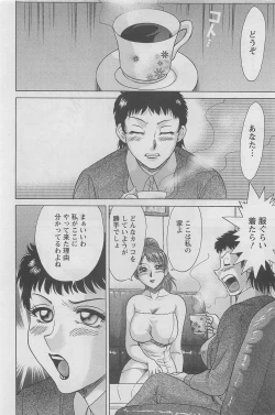 Page 102 of Action Pizazz DX 2008-05