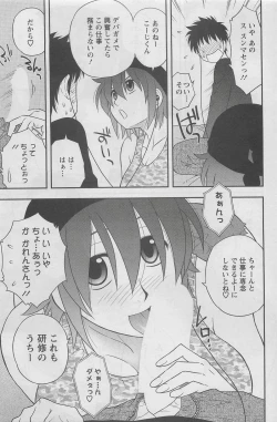 Page 127 of Action Pizazz DX 2008-05