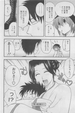 Page 134 of Action Pizazz DX 2008-05