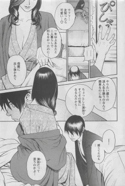 Page 15 of Action Pizazz DX 2008-05