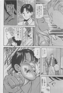 Page 280 of Action Pizazz DX 2008-05